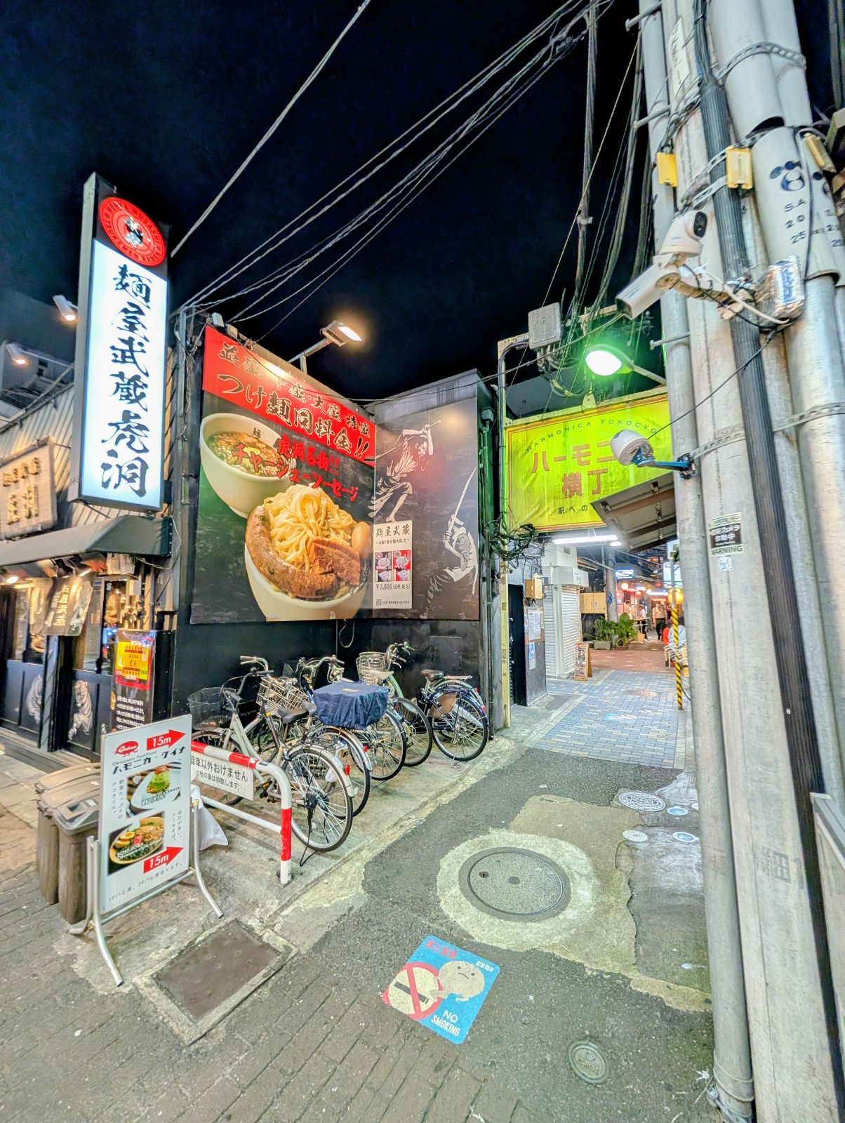 Harmonica Yokocho traditional alley