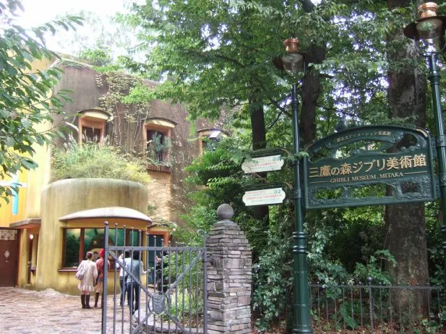 Ghibli Museum in Kichijoji