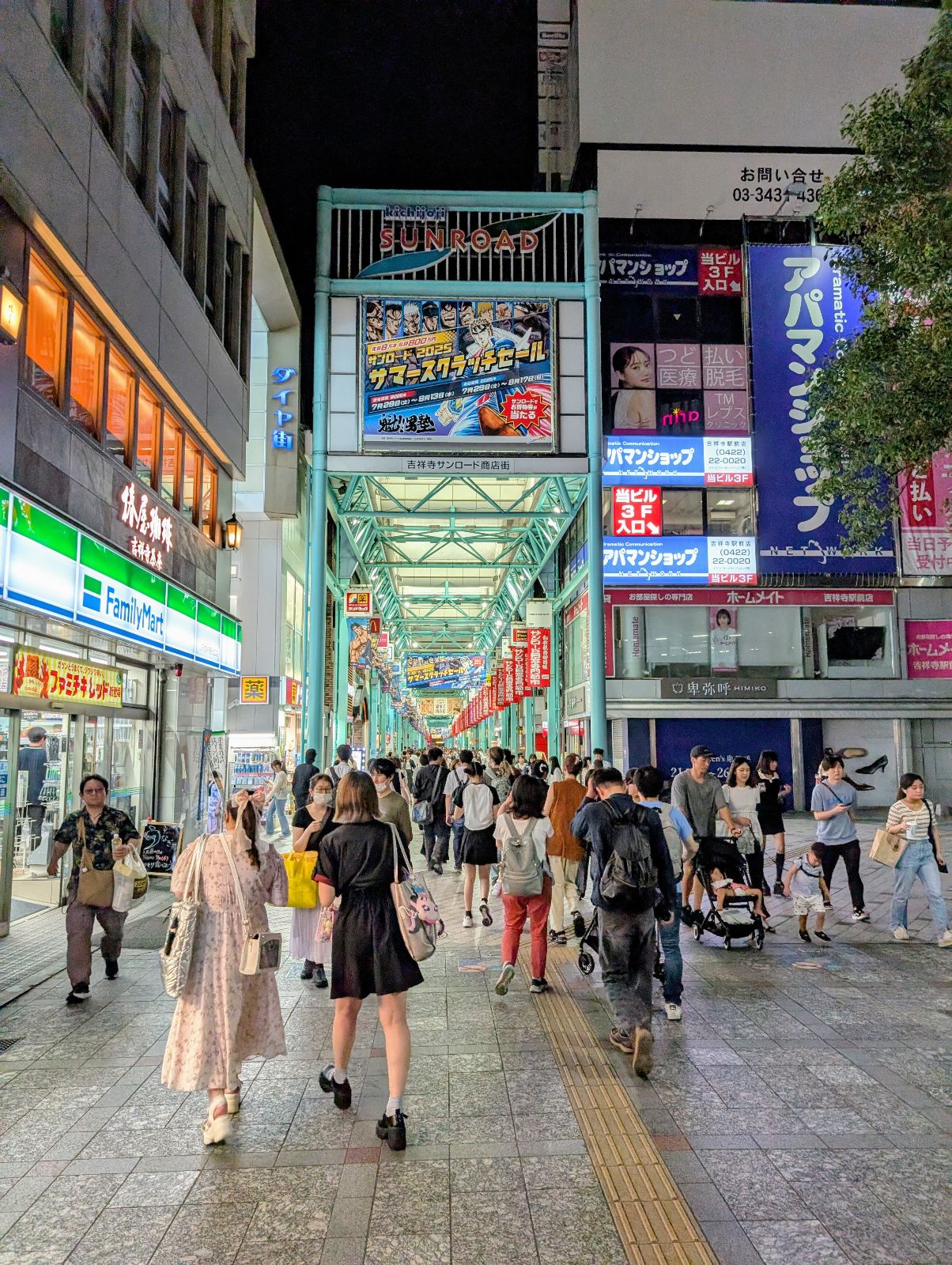 JR Kichijoji Station area - Sunroad shopping street