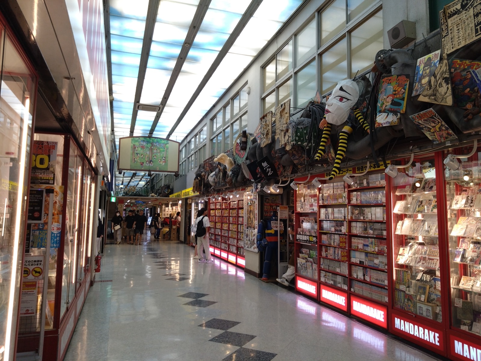 Nakano Culture Express