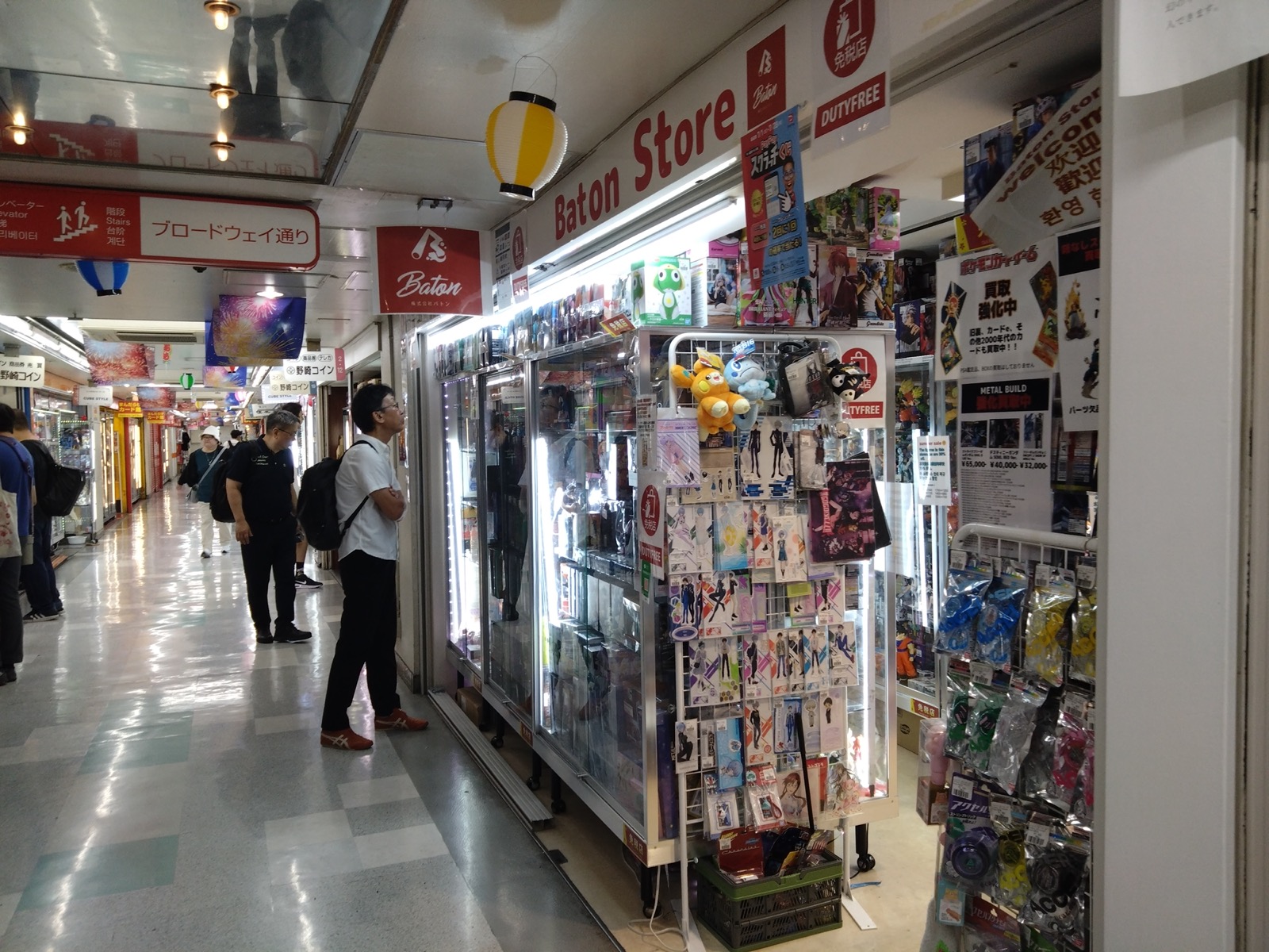 Nakano Broadway shopping complex interior