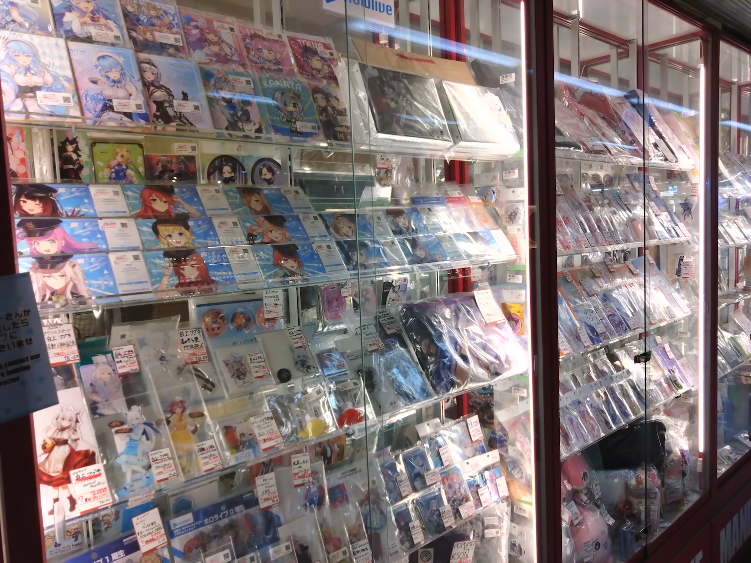 Nakano Broadway collectibles and culture