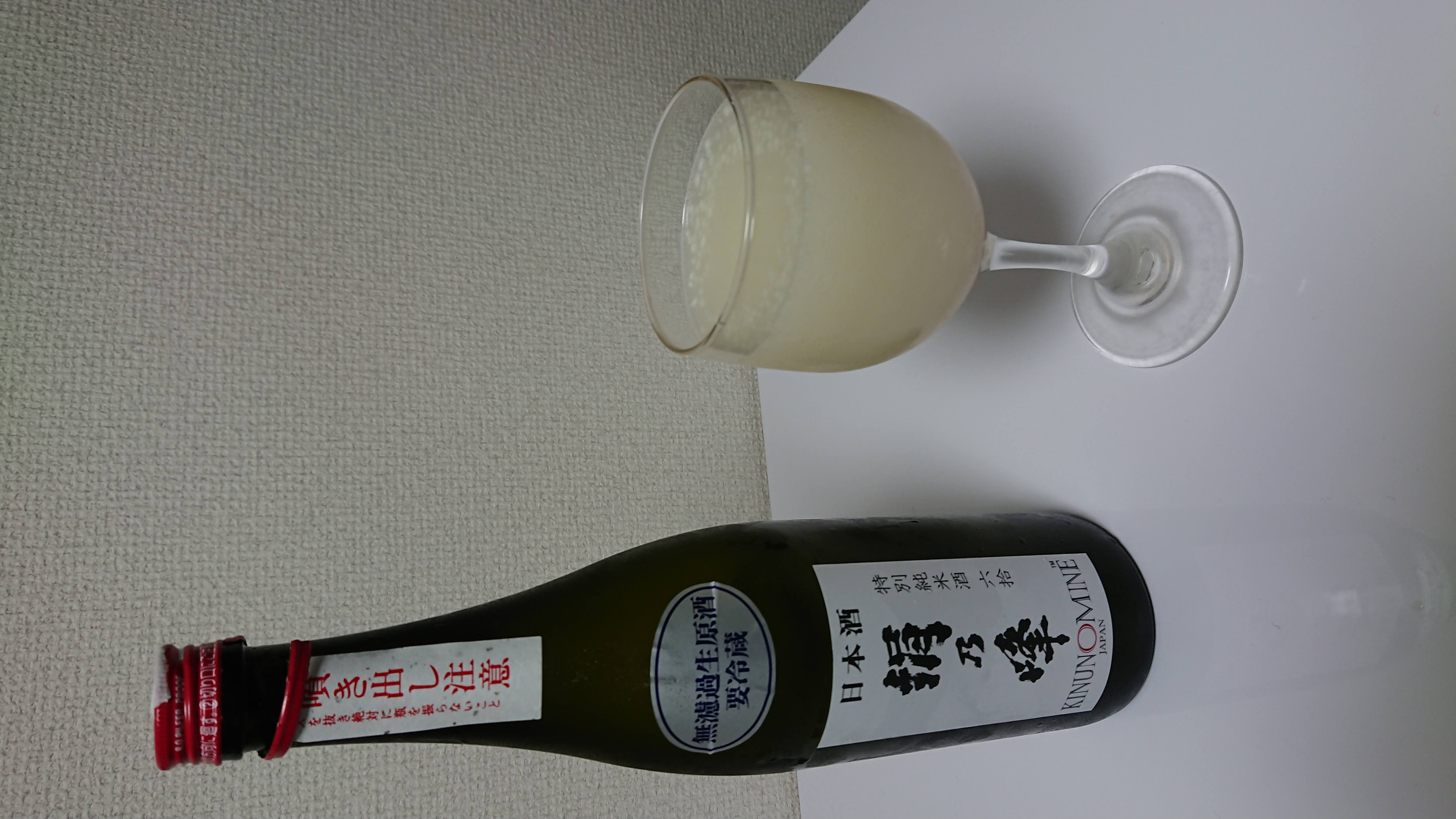 Premium sake selection