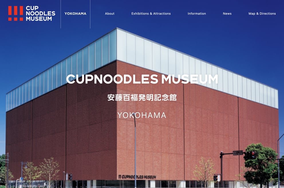 Cup Noodles Museum in Yokohama